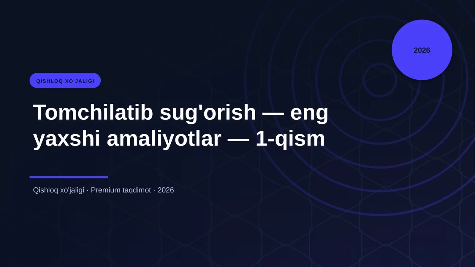 Tomchilatib sug'orish — eng yaxshi amaliyotlar — 1-qism
