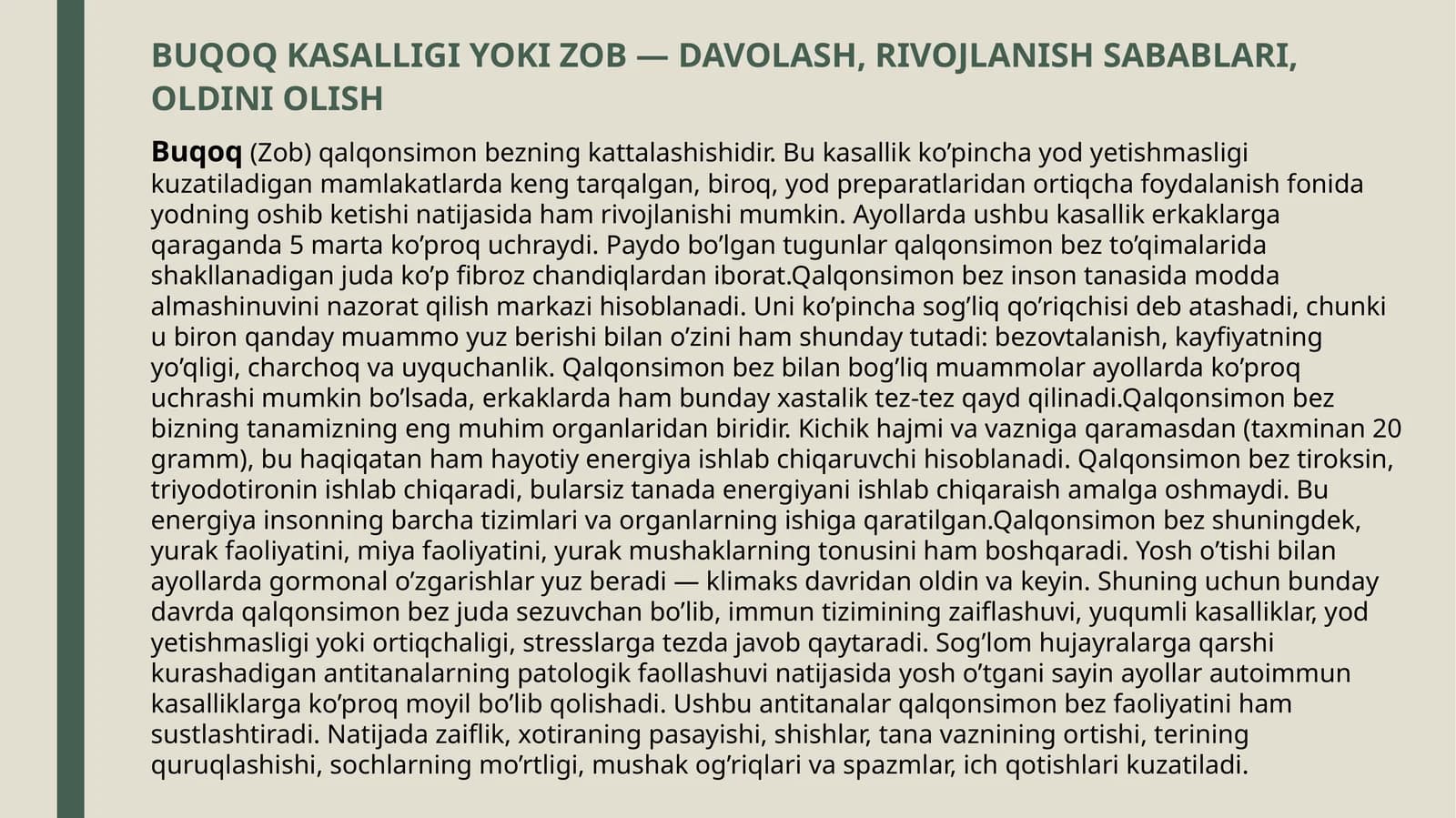 Buqoq kasalligi toʻliq