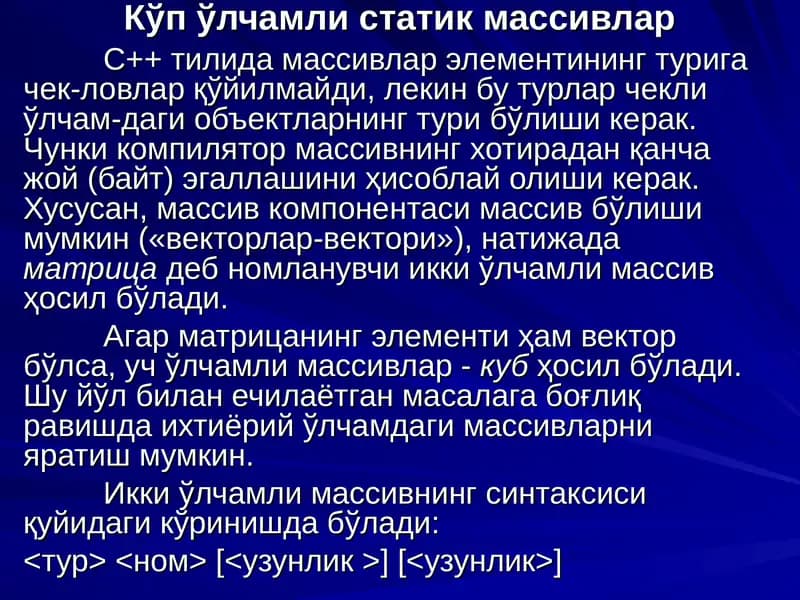 Кўп ўлчамли статик массивлар