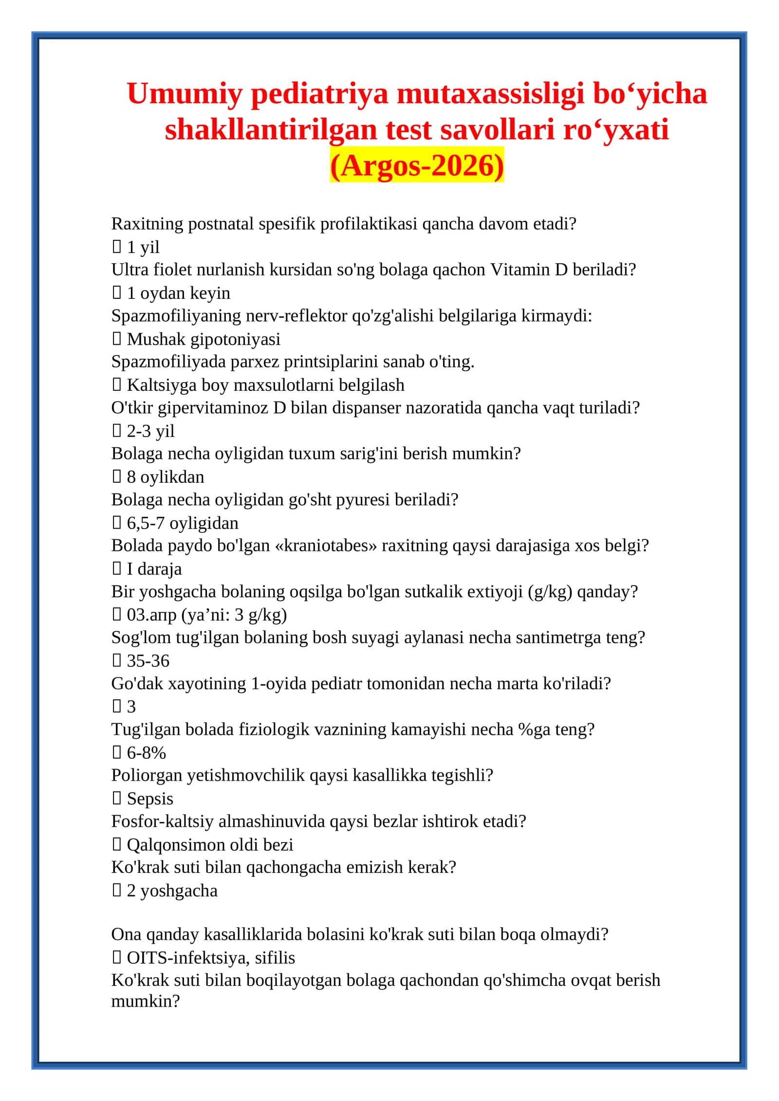 Umumiy pediatriya mutaxassisligi boʻyicha shakllantirilgan test savollari roʻyxati (Argos-2026)