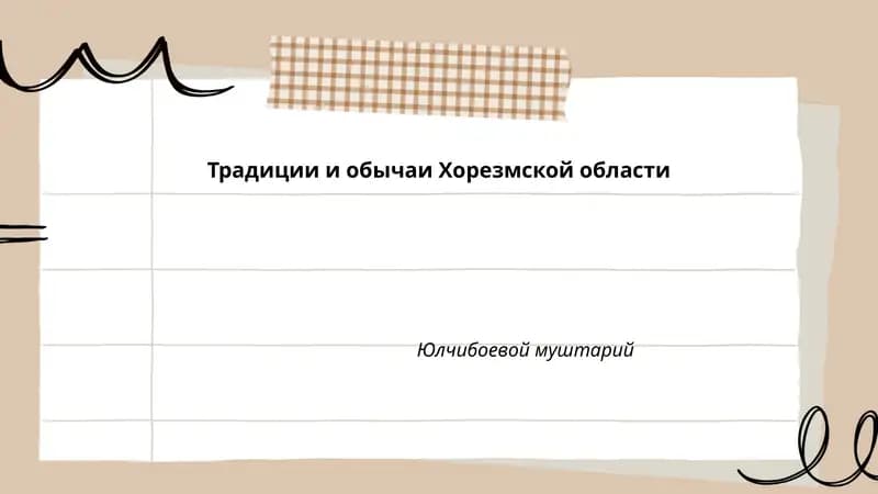 Хорезм области Традициялари