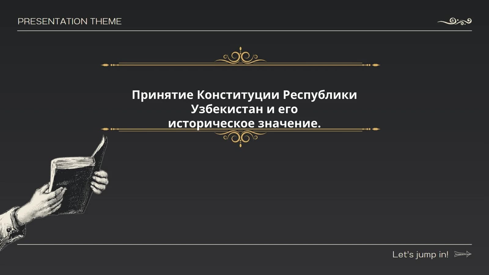 Принятие Конституции Республики Узбекистан и его историческое значение