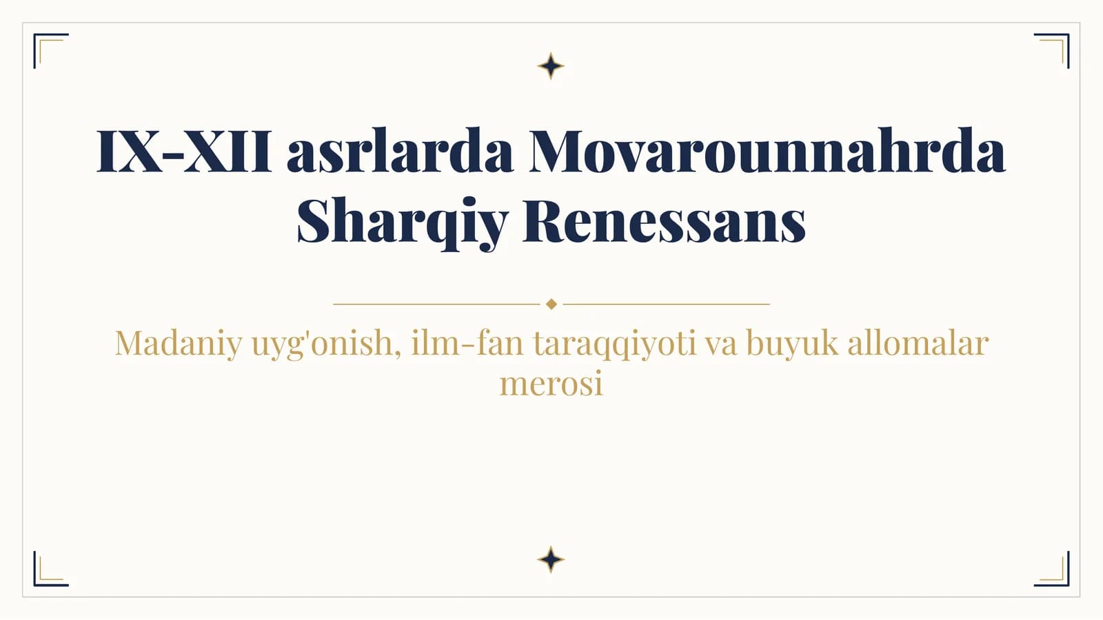 IX-XII asrlarda Movarounnahrda Sharqiy Renessans Madaniy uyg'onish, ilm-fan taraqqiyoti va buyuk allomalar merosi