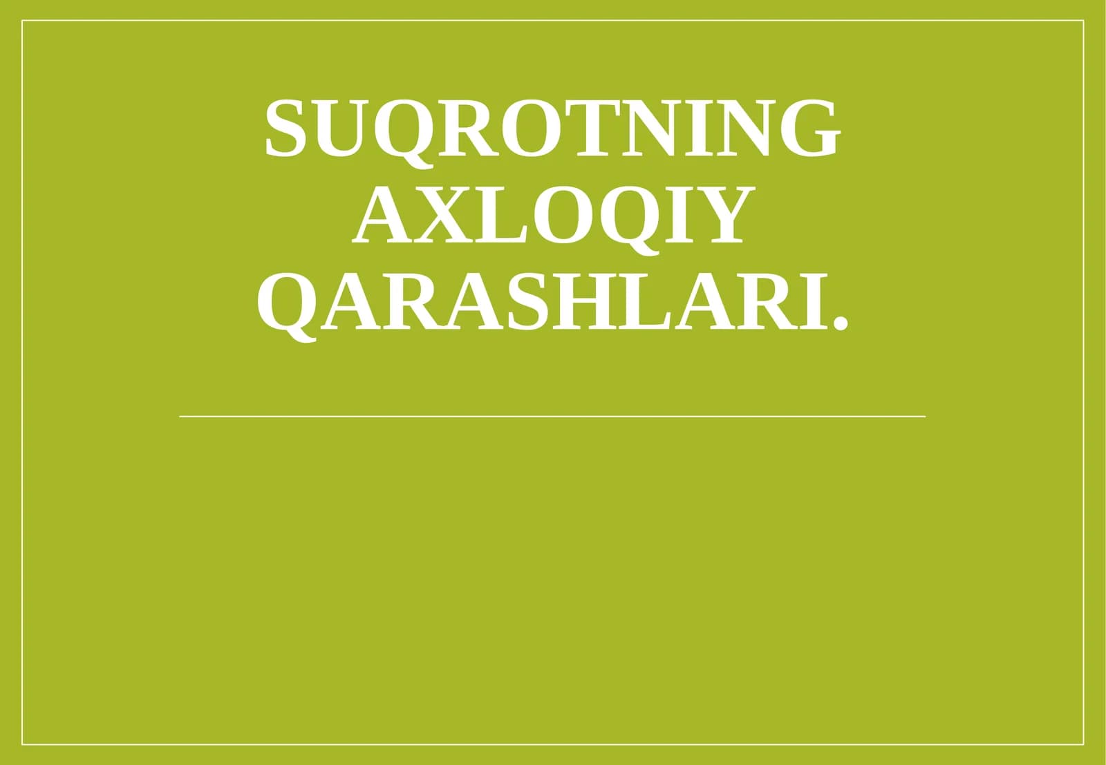 Suqrotning axloqiy qarashlari