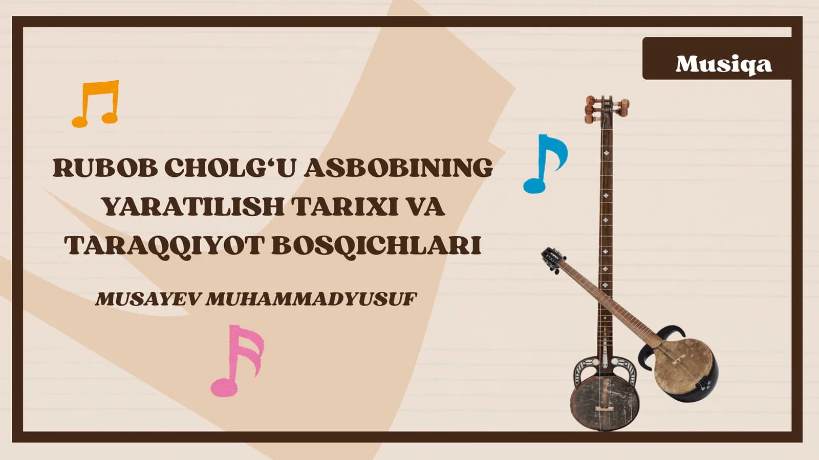 Rubob cholg'usi tarixi