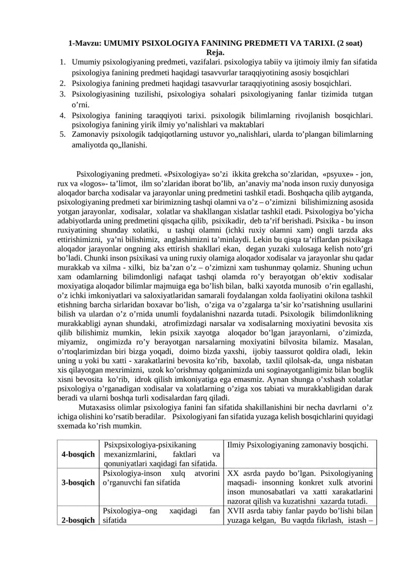 UMUMIY PSIXOLOGIYA FANINING PREDMETI VA TARIXI