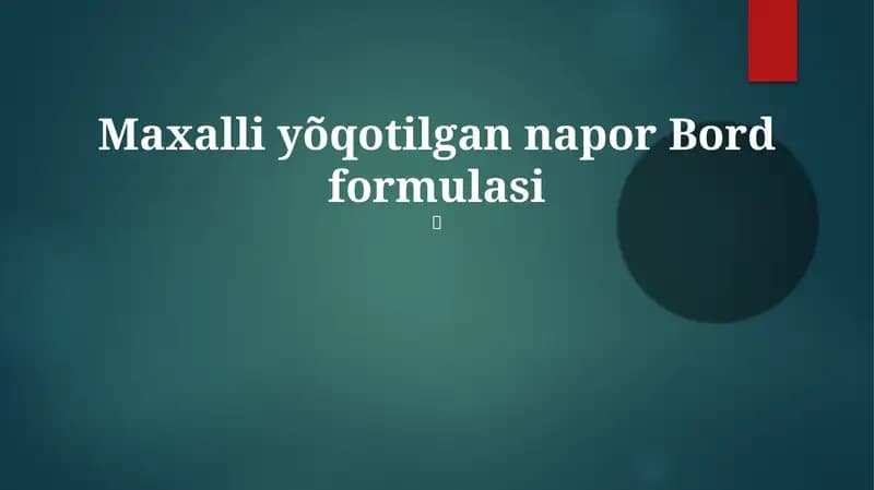 Maxalli yõqotilgan napor Bord formulasi