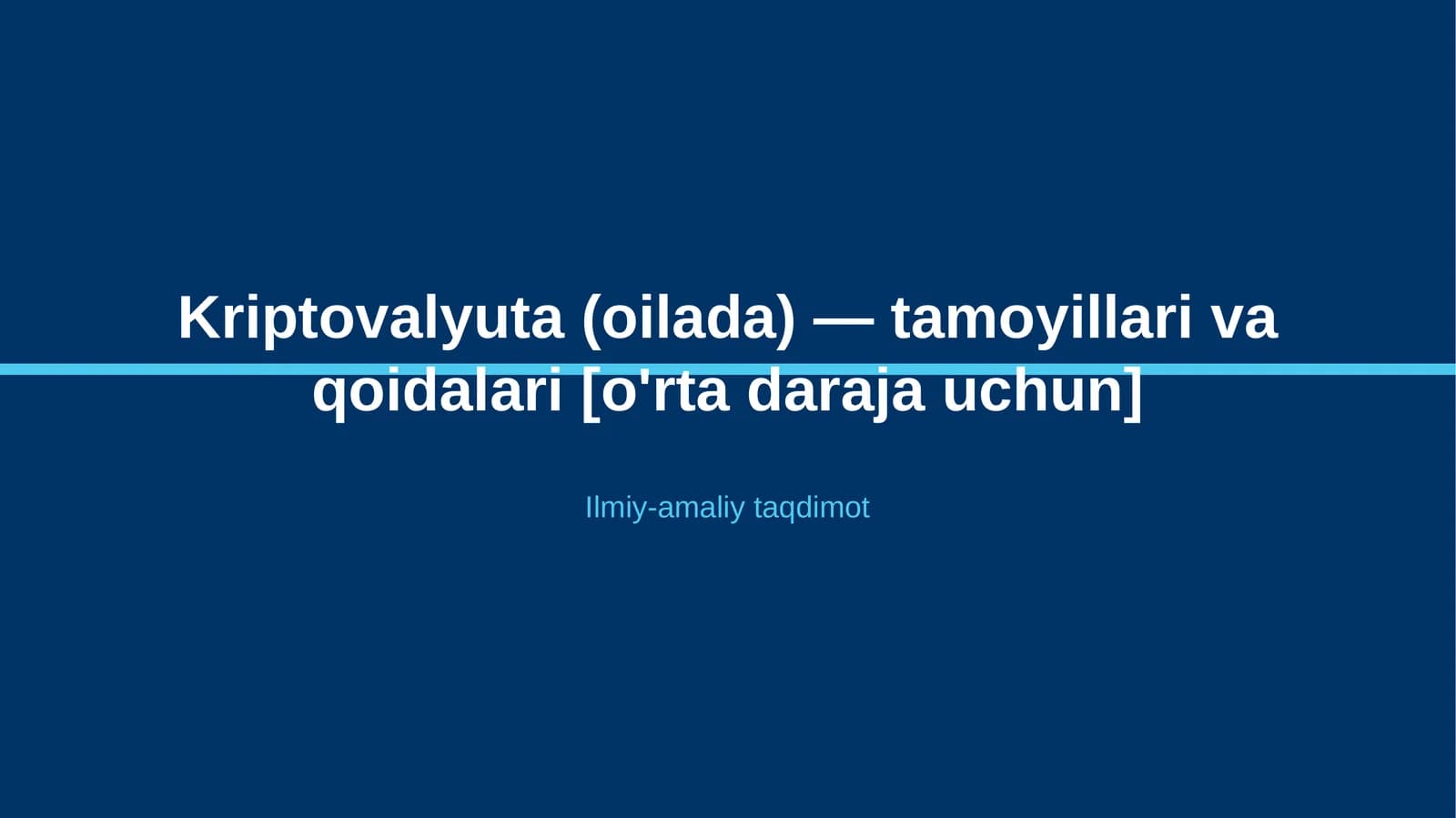 Kriptovalyuta (oilada) — tamoyillari va qoidalari [o'rta daraja uchun]