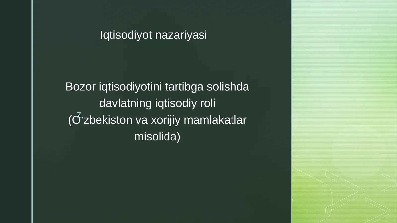 Bozor iqtisodiyotini tartibga solishda davlatning iqtisodiy roli (O‘zbekiston va xorijiy mamlakatlar misolida)