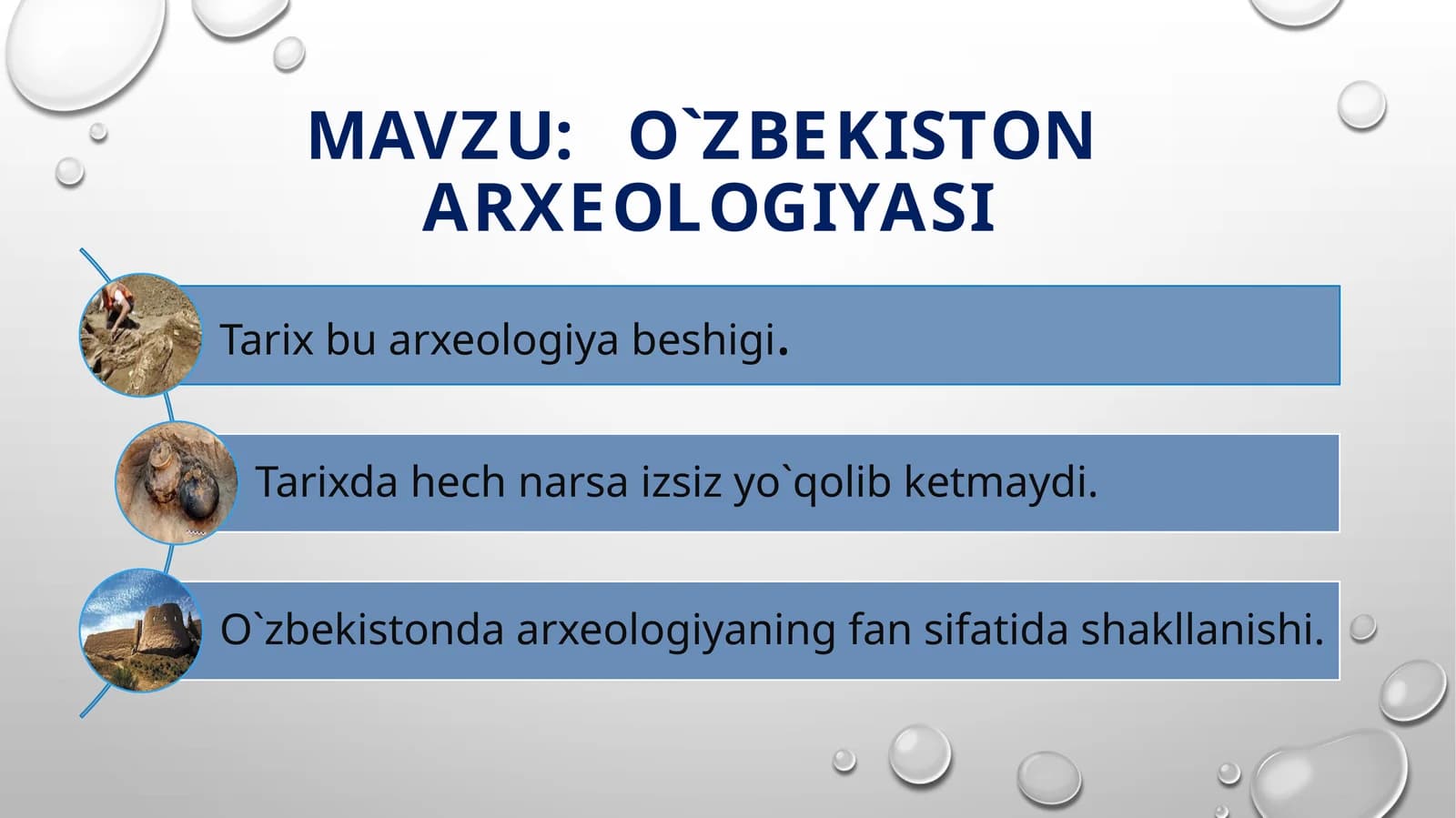 o`zbekiston  arxeologiyasi