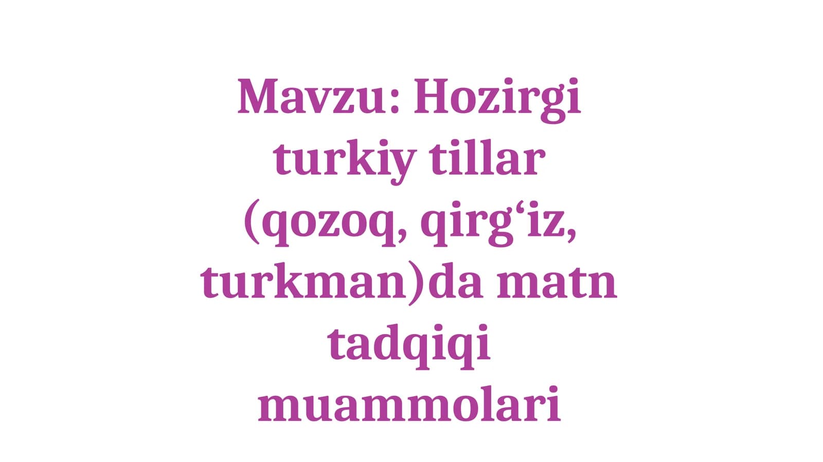 Hozirgi turkiy tillar (qozoq, qirg‘iz, turkman)da matn tadqiqi muammolari