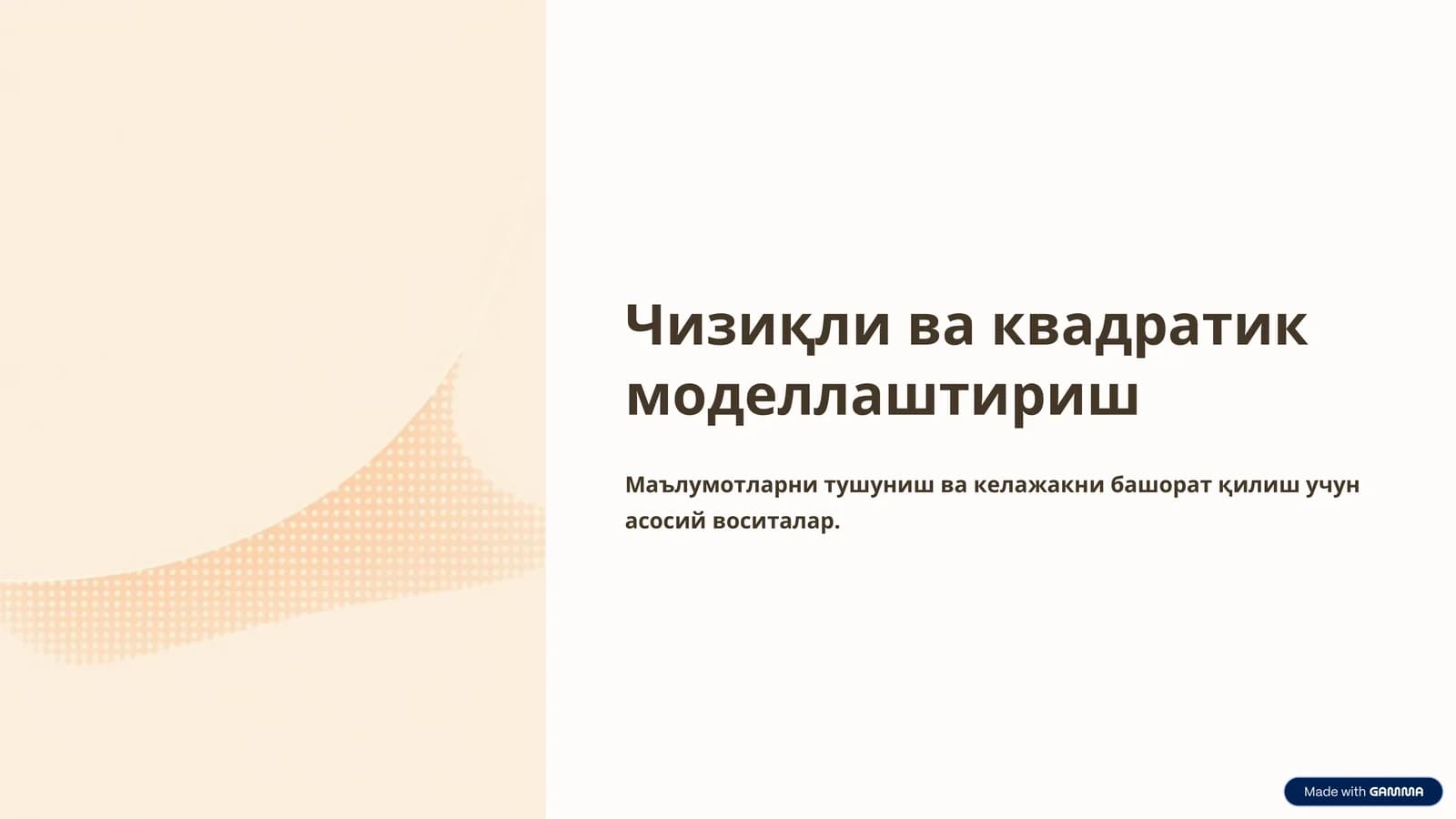 Чизиқли ва квадратик моделлаштириш