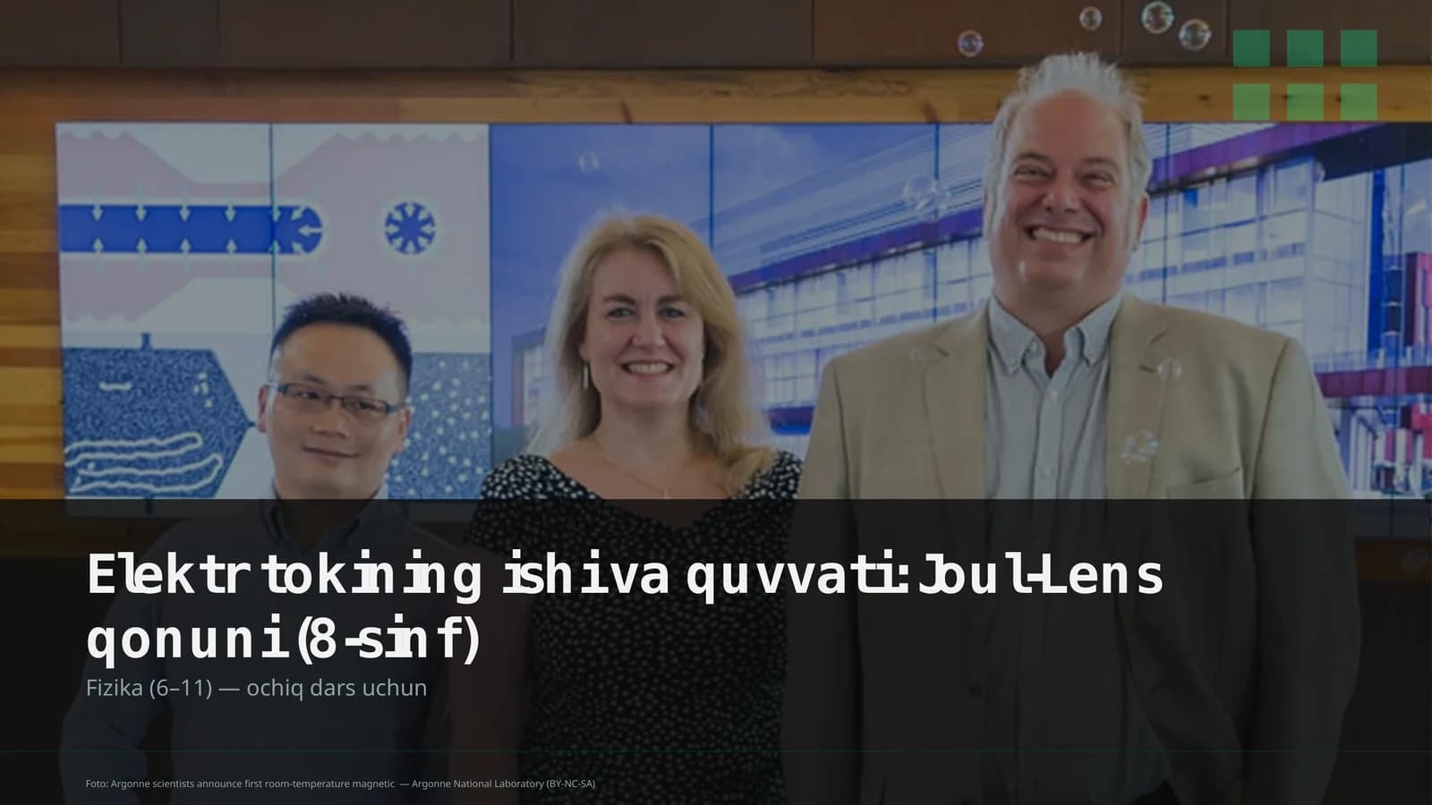 Elektr tokining ishi va quvvati: Joul-Lens qonuni (8-sinf)