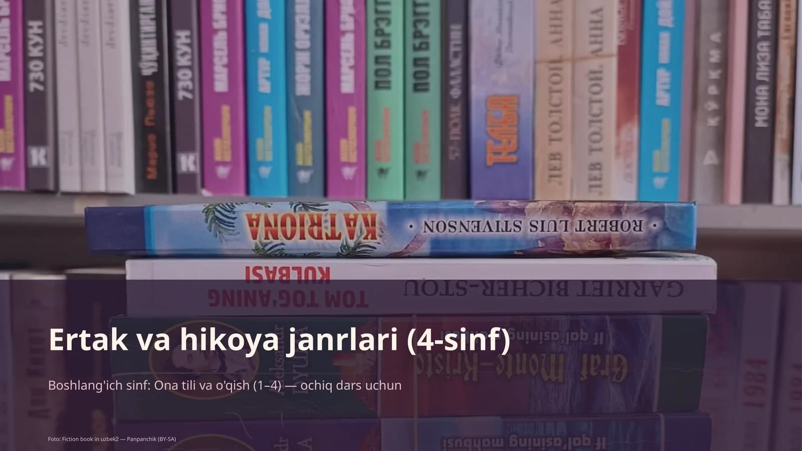 Ertak va hikoya janrlari (4-sinf)