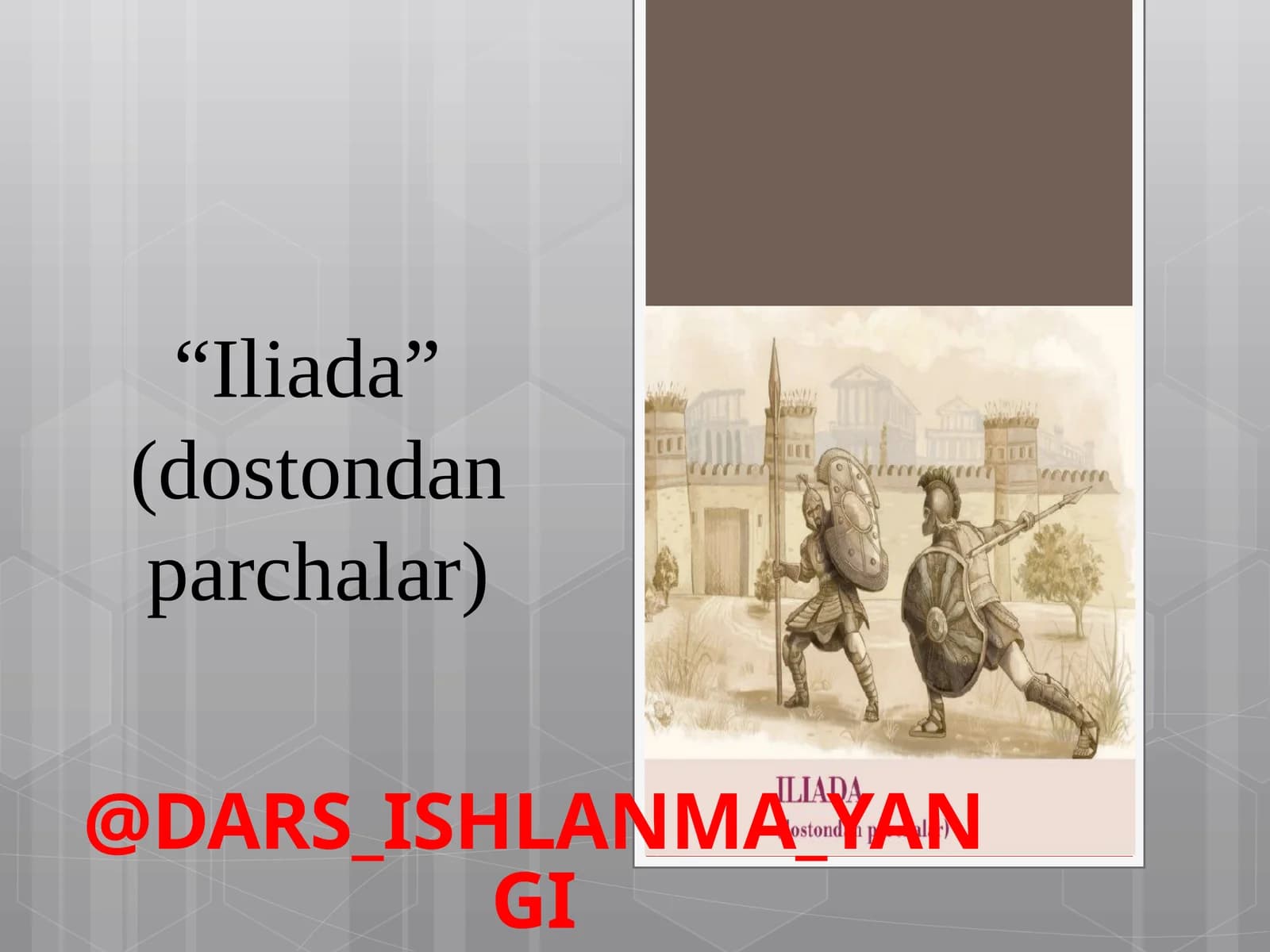 Iliada