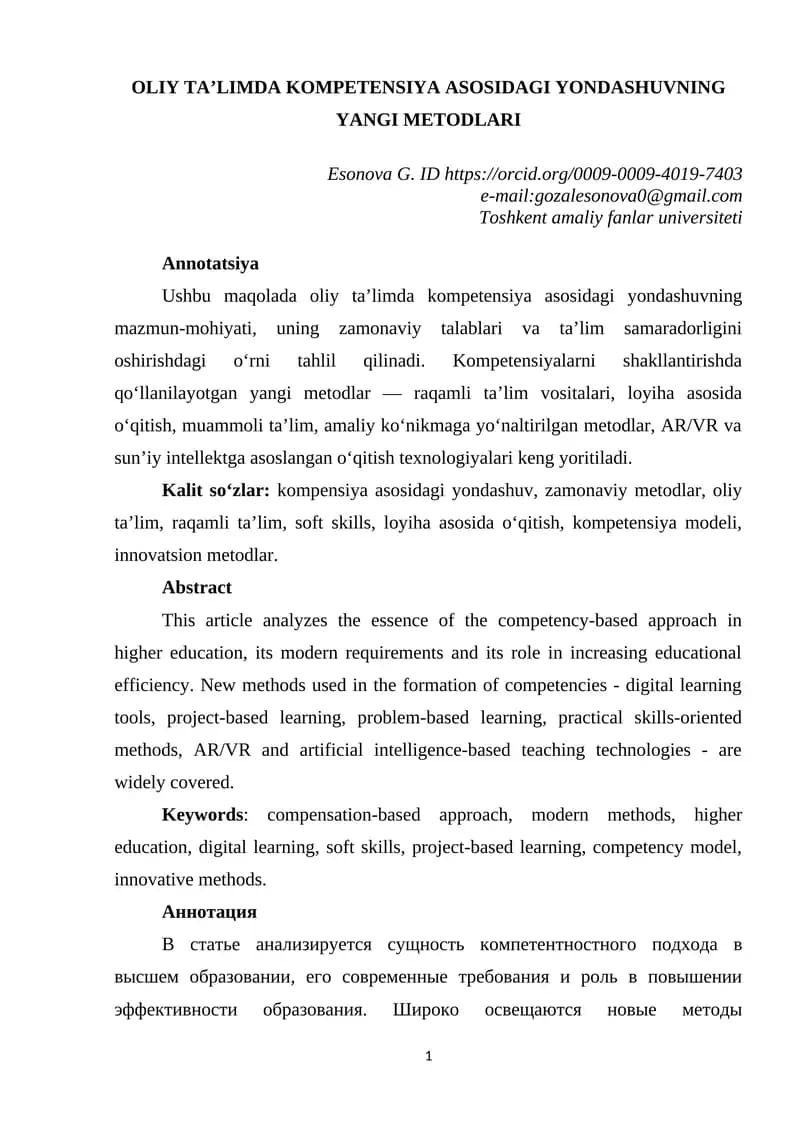 ОLIY TА’LIMDА KОMPЕTЕNSIYА АSОSIDАGI YОNDАSHUVNING YАNGI MЕTОDLАRI
