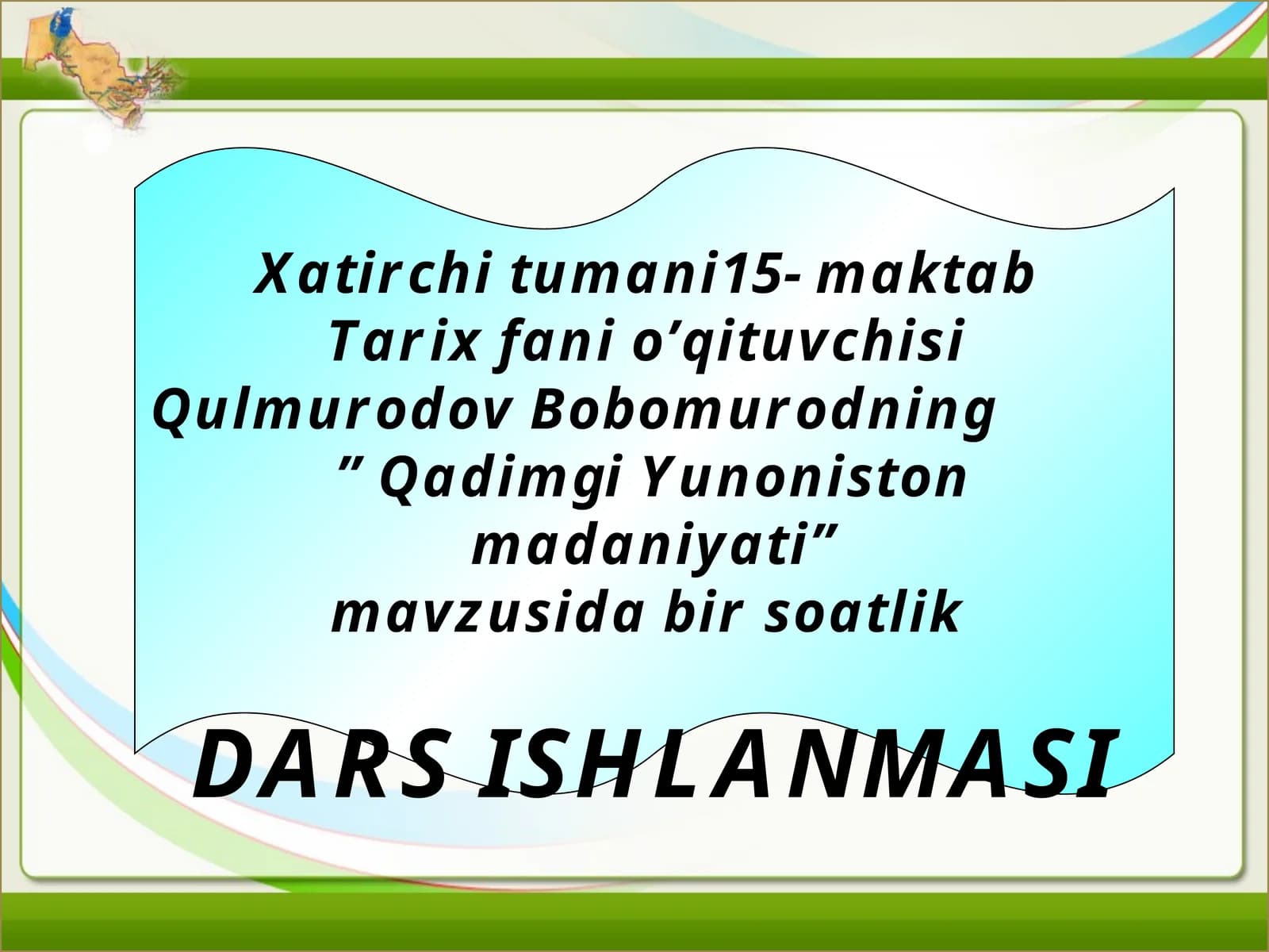 Qadimgi Yunoniston madaniyati mavzusi bo'yicha dars ishlanmasi