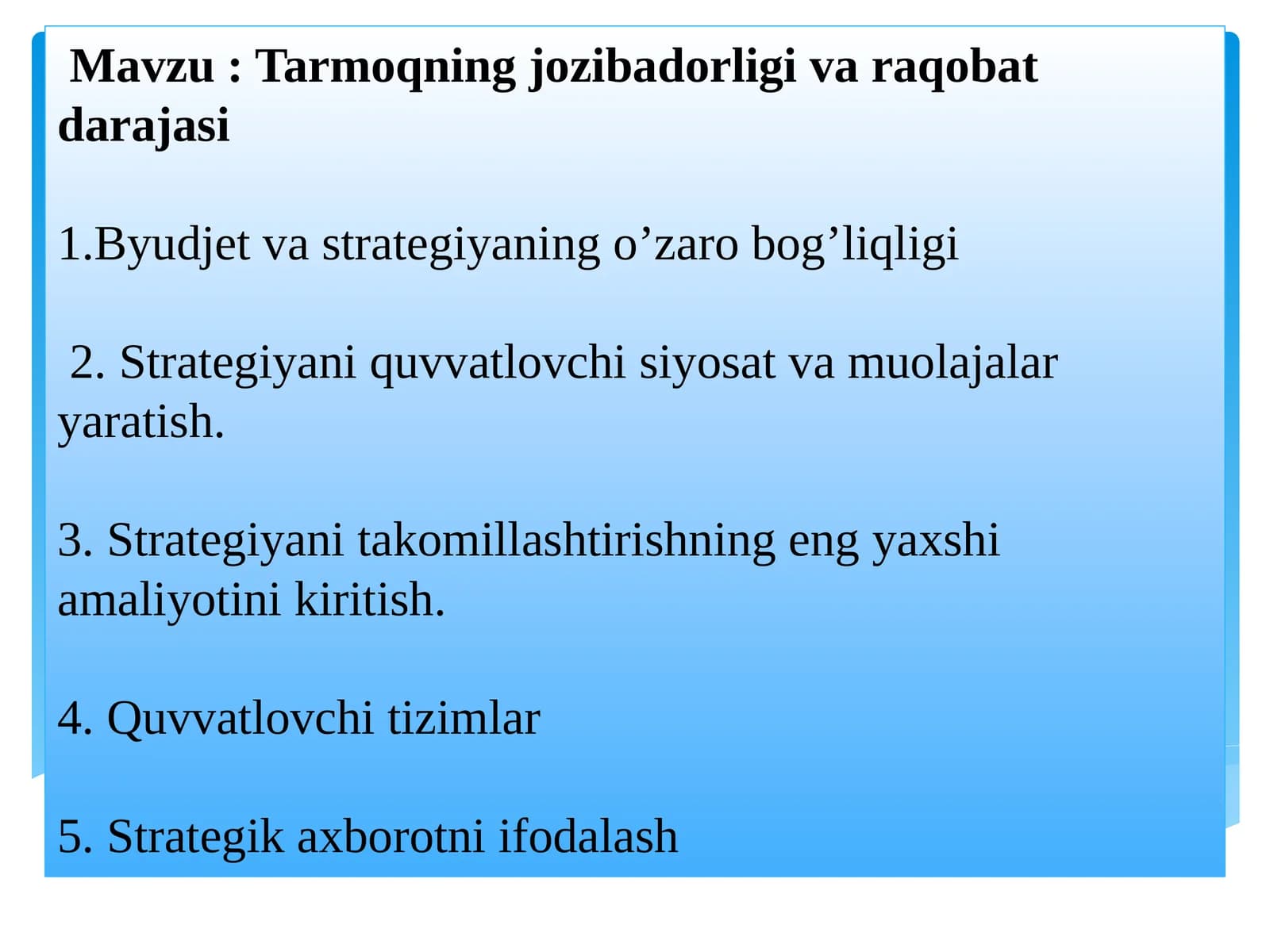 Tarmoqningjozibadorligi va raqobatdarajasi