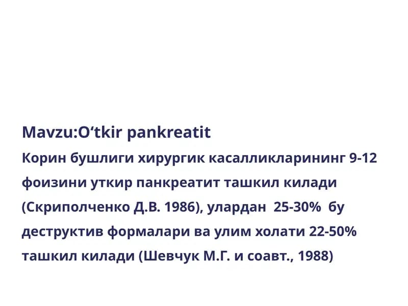 Oʻtkirpankreatit