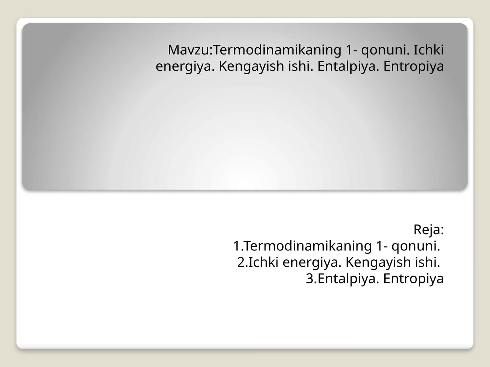 Termodinamikaning1-qonuni.Ichkienergiya.Kengayishishi.Entalpiya.Entropiya