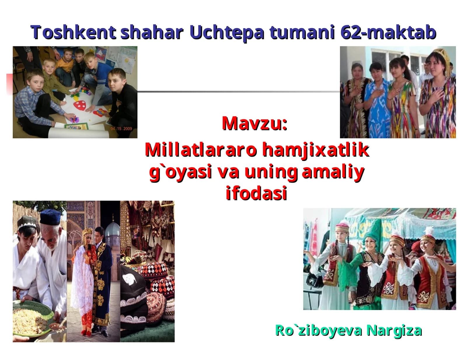 Millatlararohamjixatlikg`oyasi va uning amaliy ifodasi