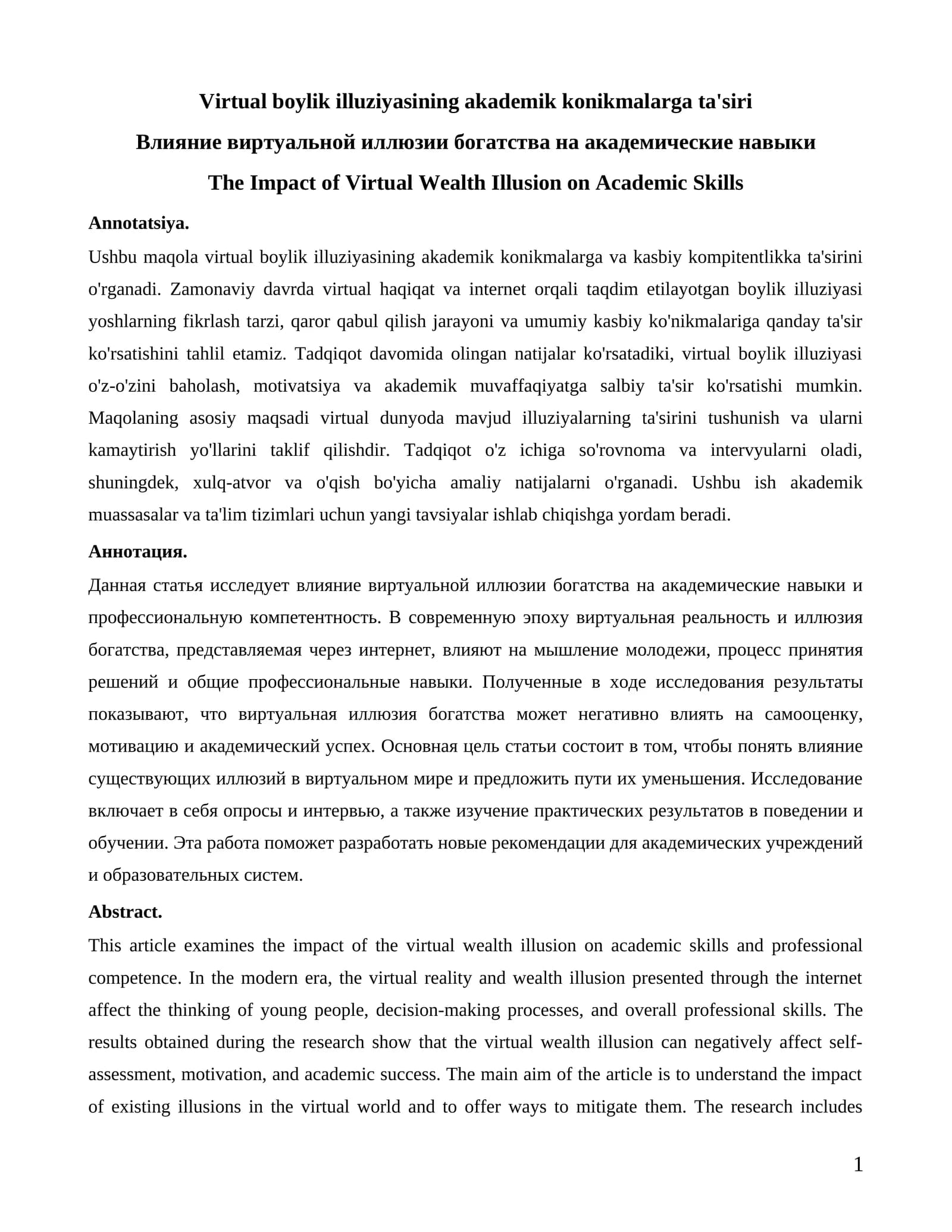 Virtual boylik illuziyasining akademik konikmalarga ta'siri