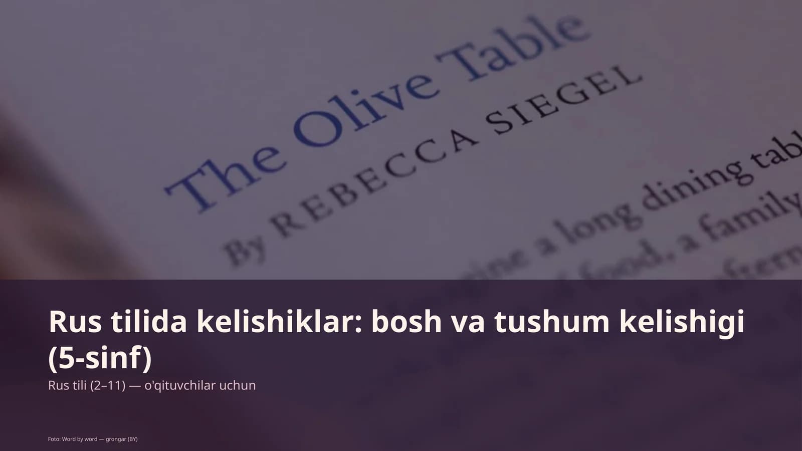 Rus tilida kelishiklar: bosh va tushum kelishigi (5-sinf)