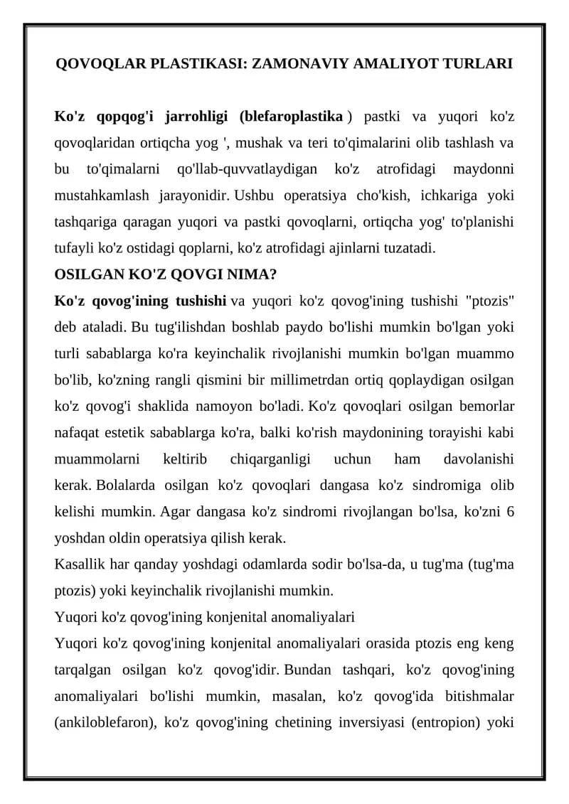 Qovoqlar plastikasi