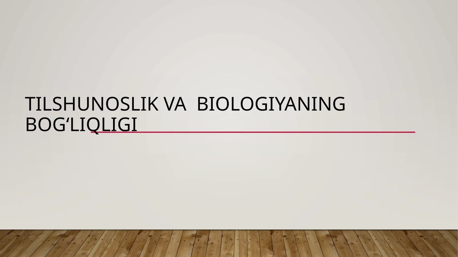 Tilshunoslik va  biologiyaning bog‘liqligi