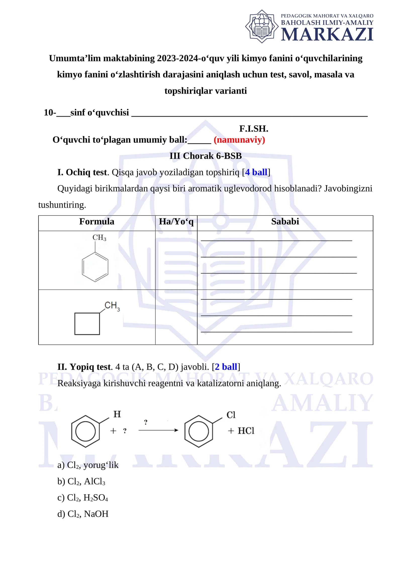 Kimyo fanini o‘zlashtirish test varianti