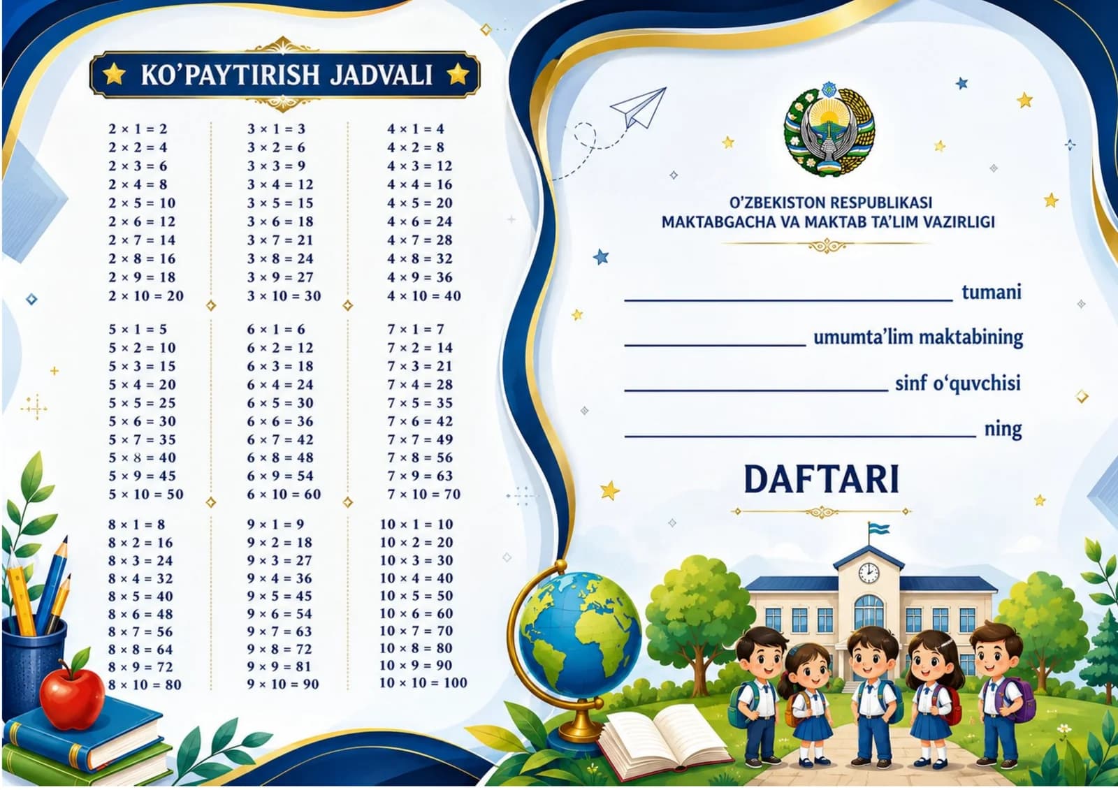 Daftar uchun muqova