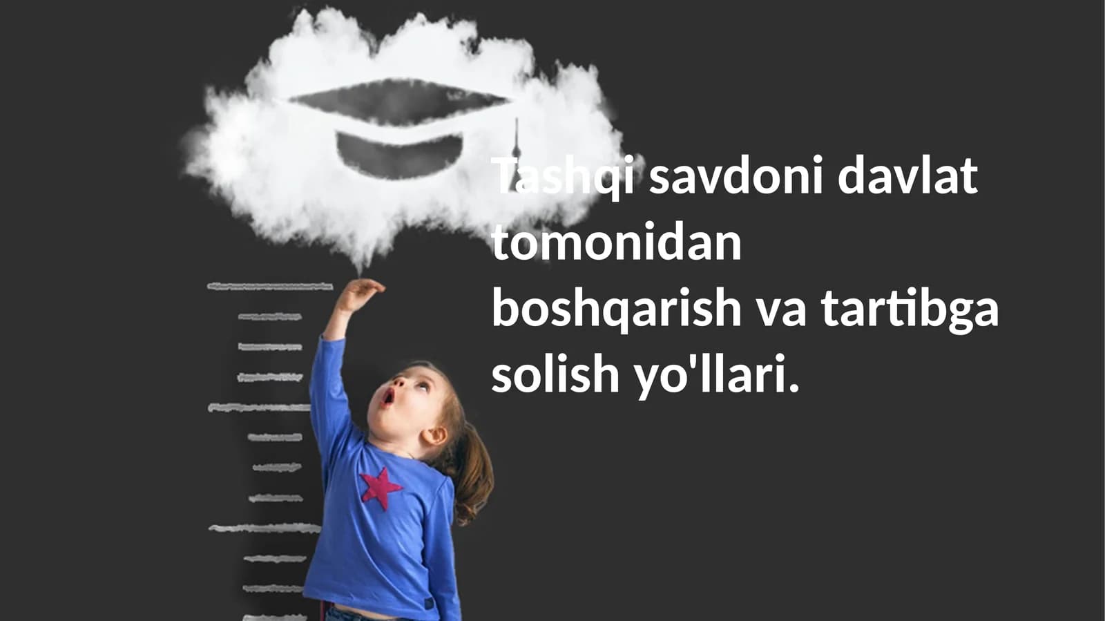 Tashqi  savdoni  davlat  tomonidan  boshqarish  va  tartibga  solish  yo'llari