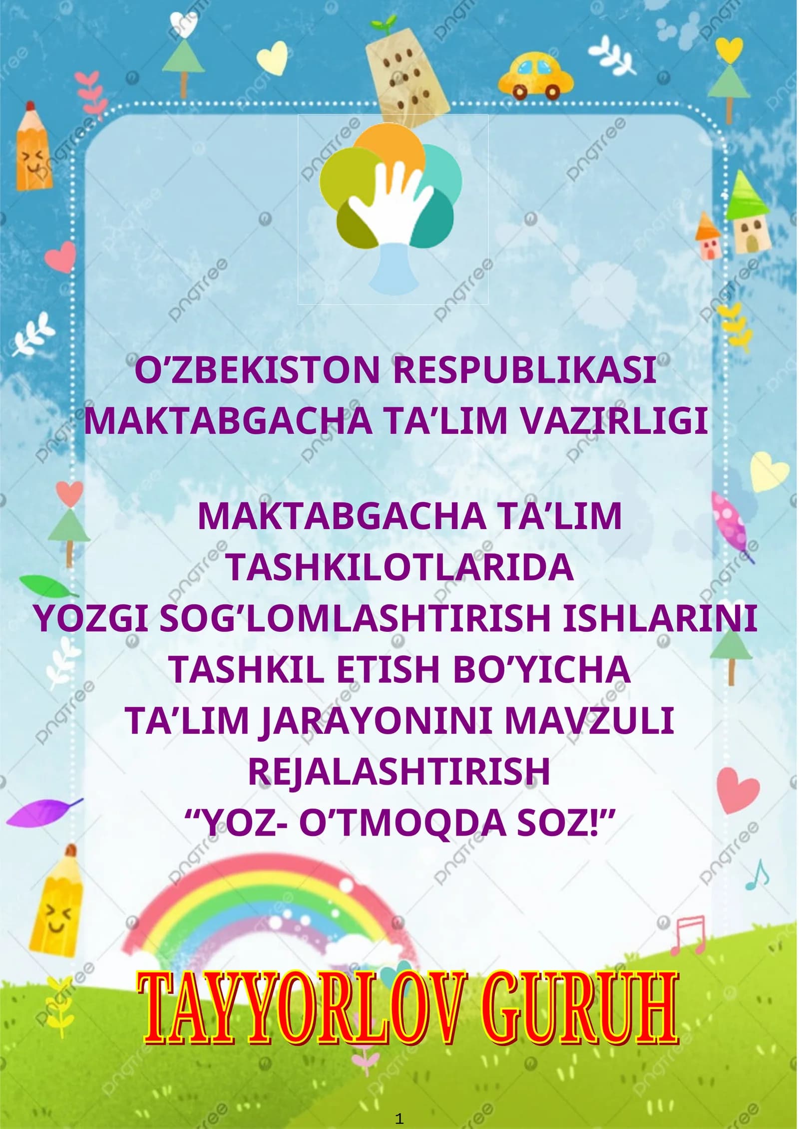 Baxtli bolalik