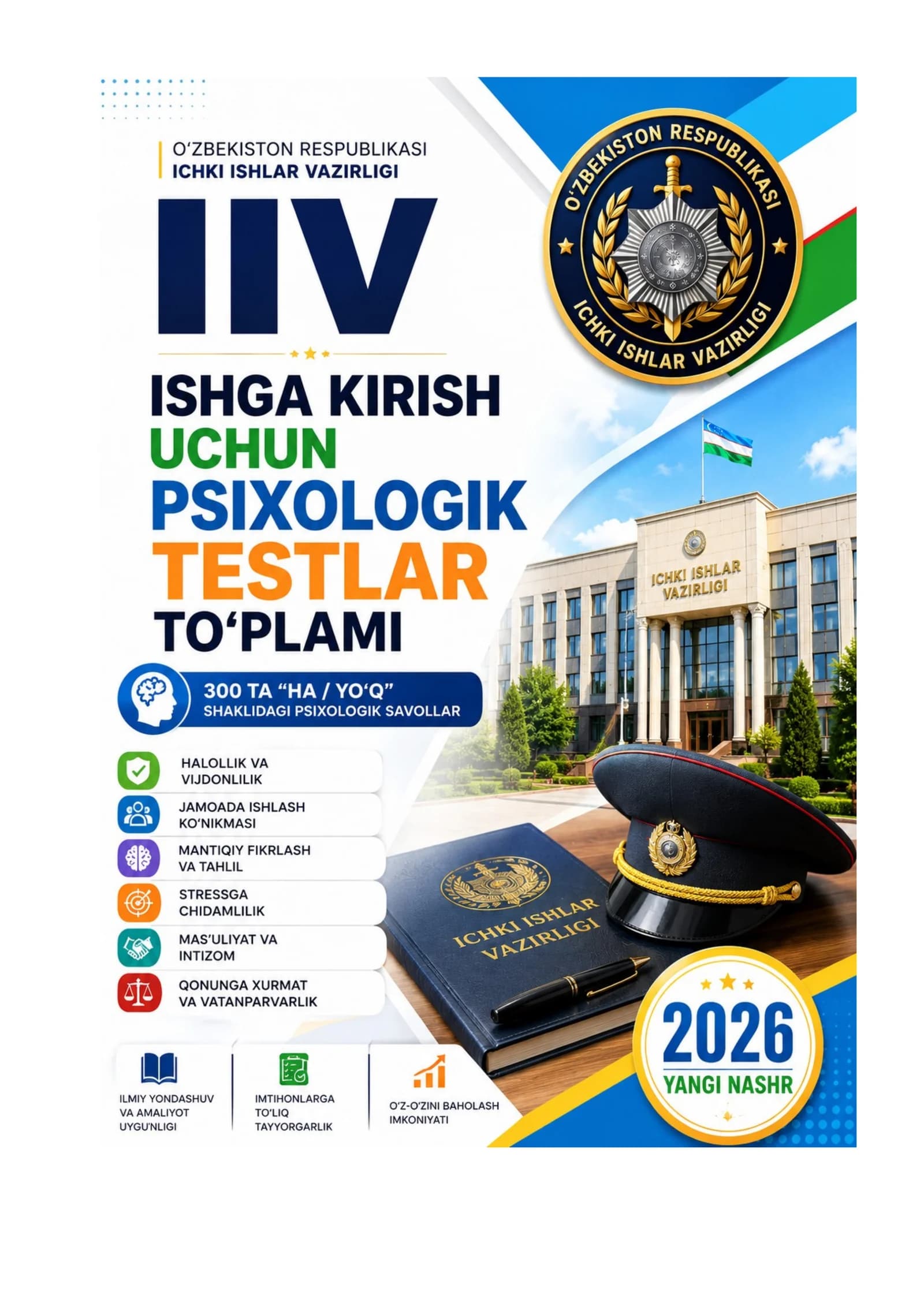 Bojxona qo‘mitasiga ishga kirish uchun test savol-javoblar to‘plami