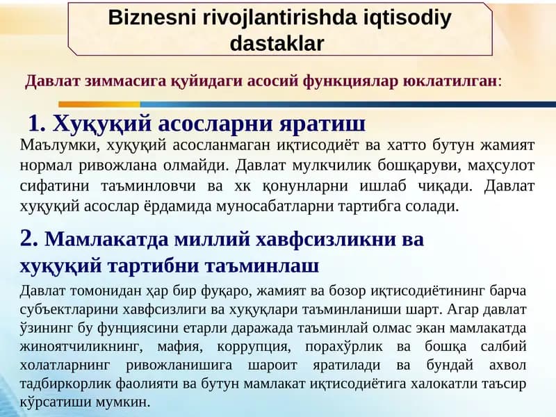 Давлат зиммасига қуйидаги асосий функциялар юклатилган