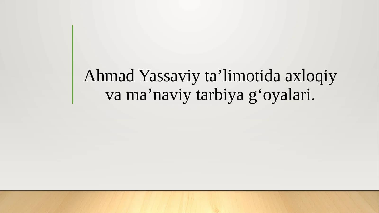 Ahmad Yassaviy ta’limotida axloqiy va ma’naviy tarbiya g‘oyalari.