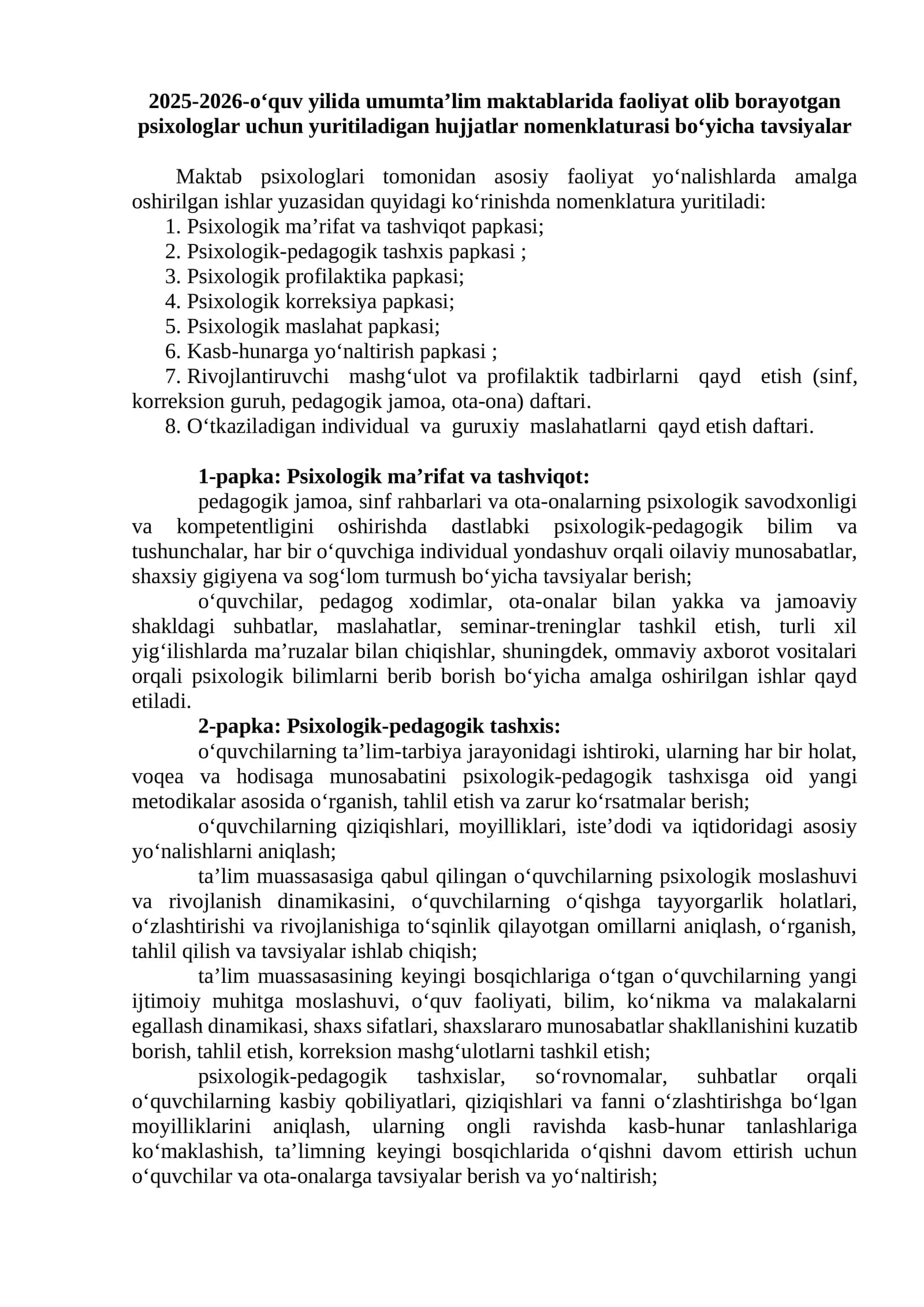 Psixologik maʼrifat va tashviqot papkasi