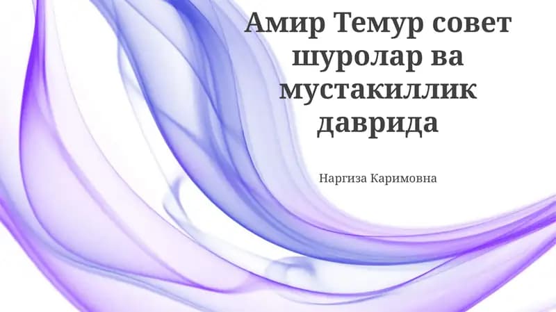 Amir Temur Sovet davrida