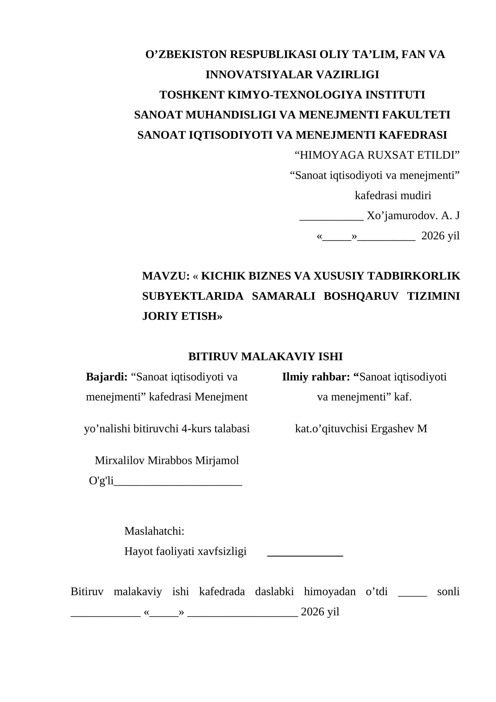 KICHIK BIZNES VA XUSUSIY TADBIRKORLIK SUBYEKTLARIDA SAMARALI BOSHQARUV TIZIMINI JORIY ETISH