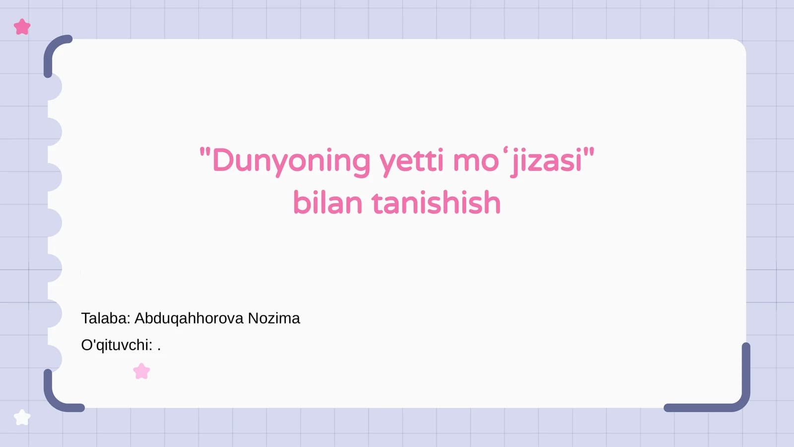 Dunyoning yetti moʻjizasi