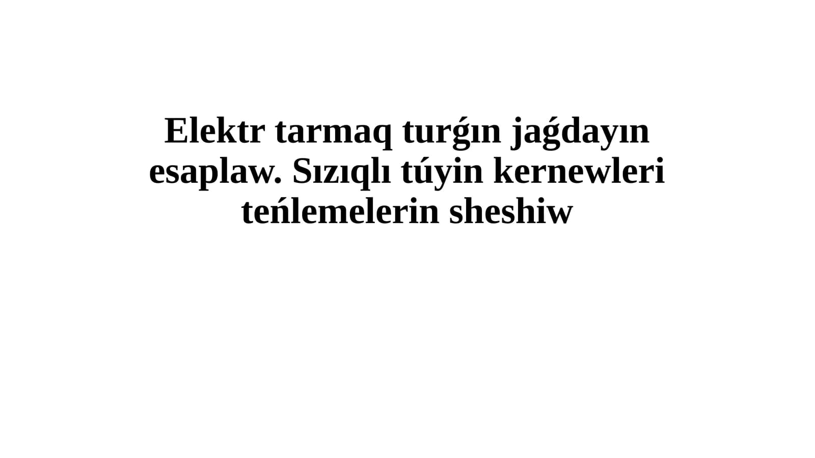 Elektr tarmaq turǵın jaǵdayın esaplaw. Sızıqlı túyin kernewleri teńlemelerin sheshiw