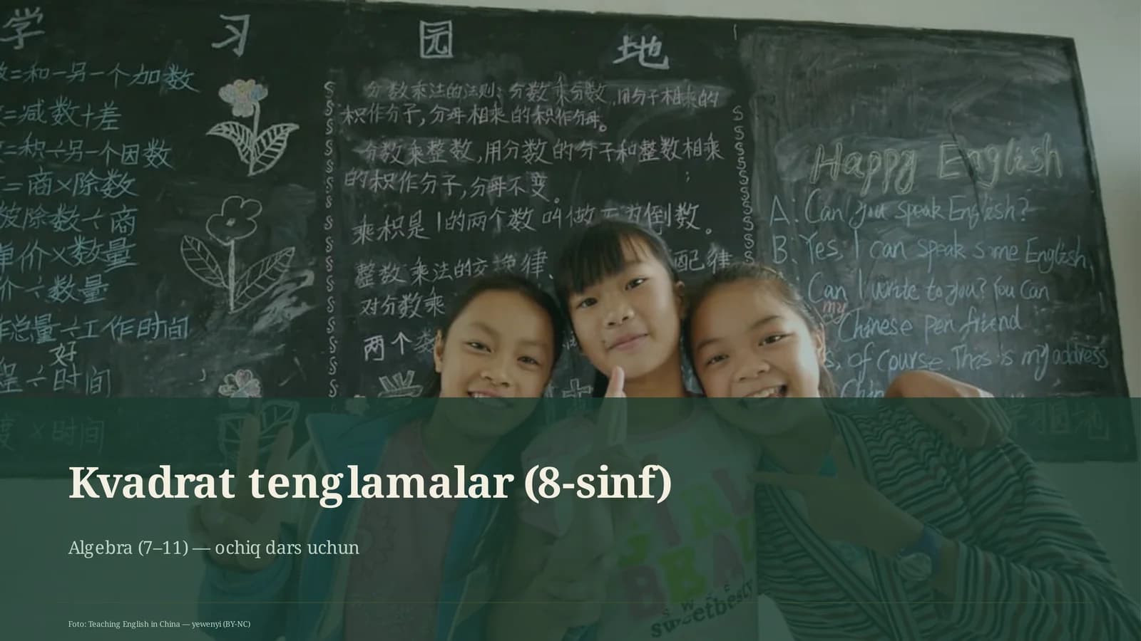 Kvadrat tenglamalar (8-sinf)