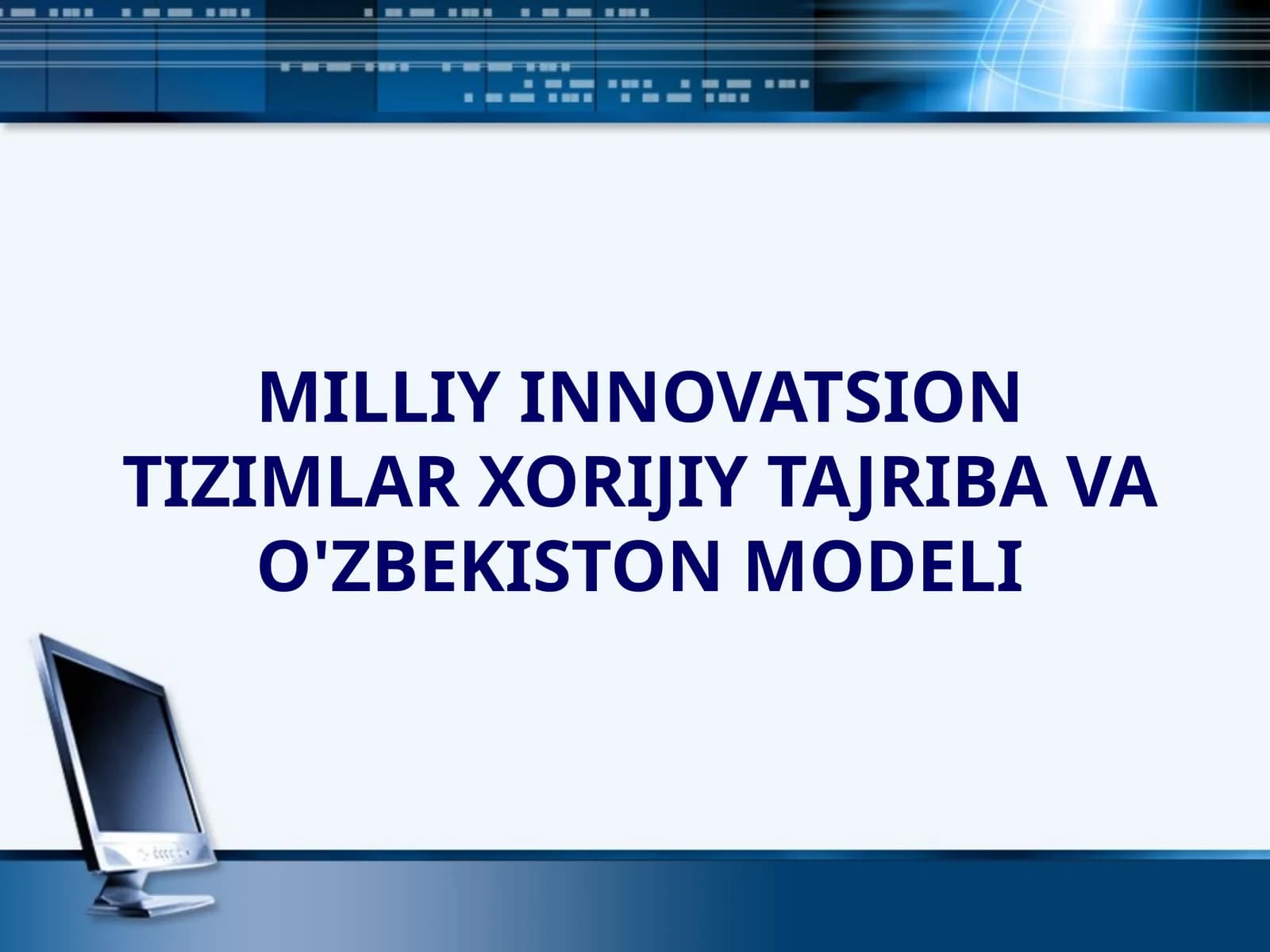 MILLIY INNOVATSION TIZIMLAR XORIJIY TAJRIBA VA O'ZBEKISTON MODELI