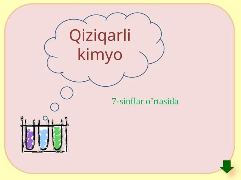 Qiziqarli kimyo