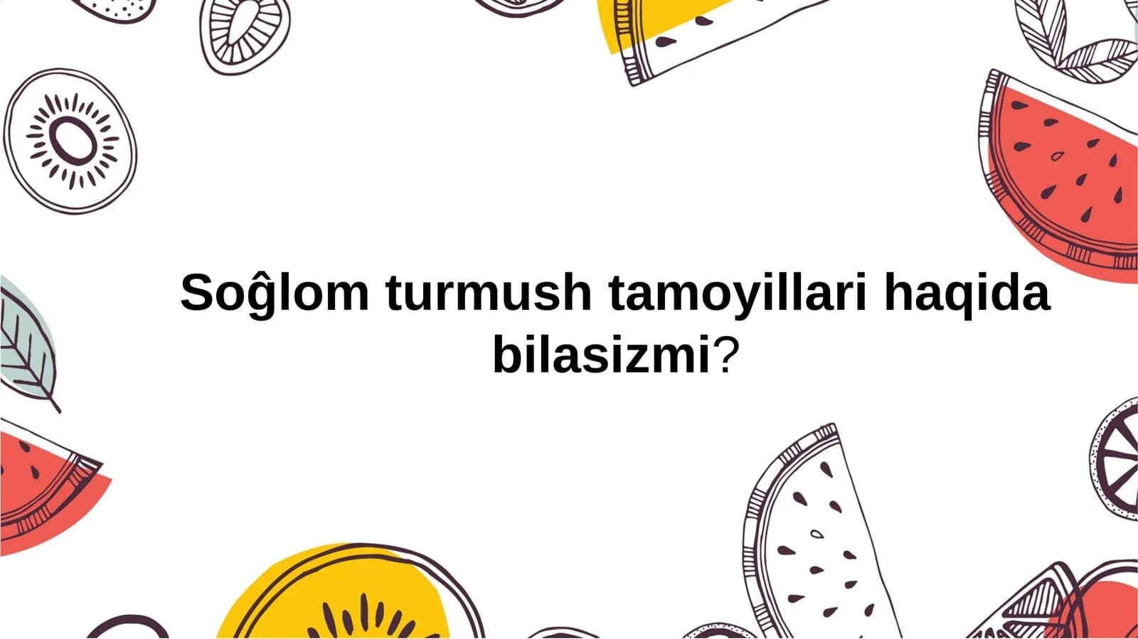 Soĝlom  turmush  tamoyillari  haqida  bilasizmi ?