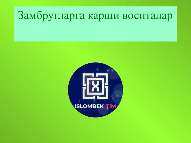 Микозлар патоген ва шартли патоген замбруглар чакирадиган хасталик