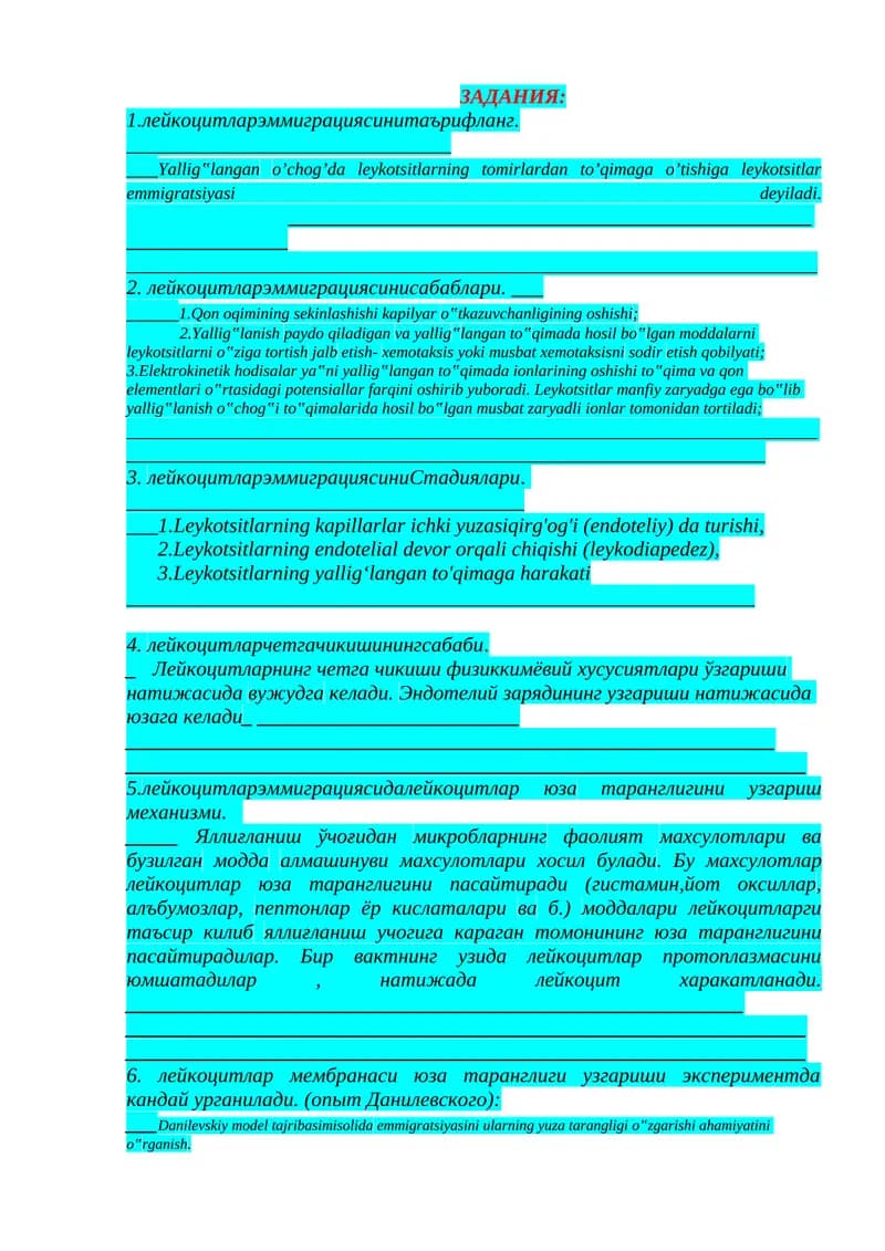 лейкоцитлар эммиграцияси