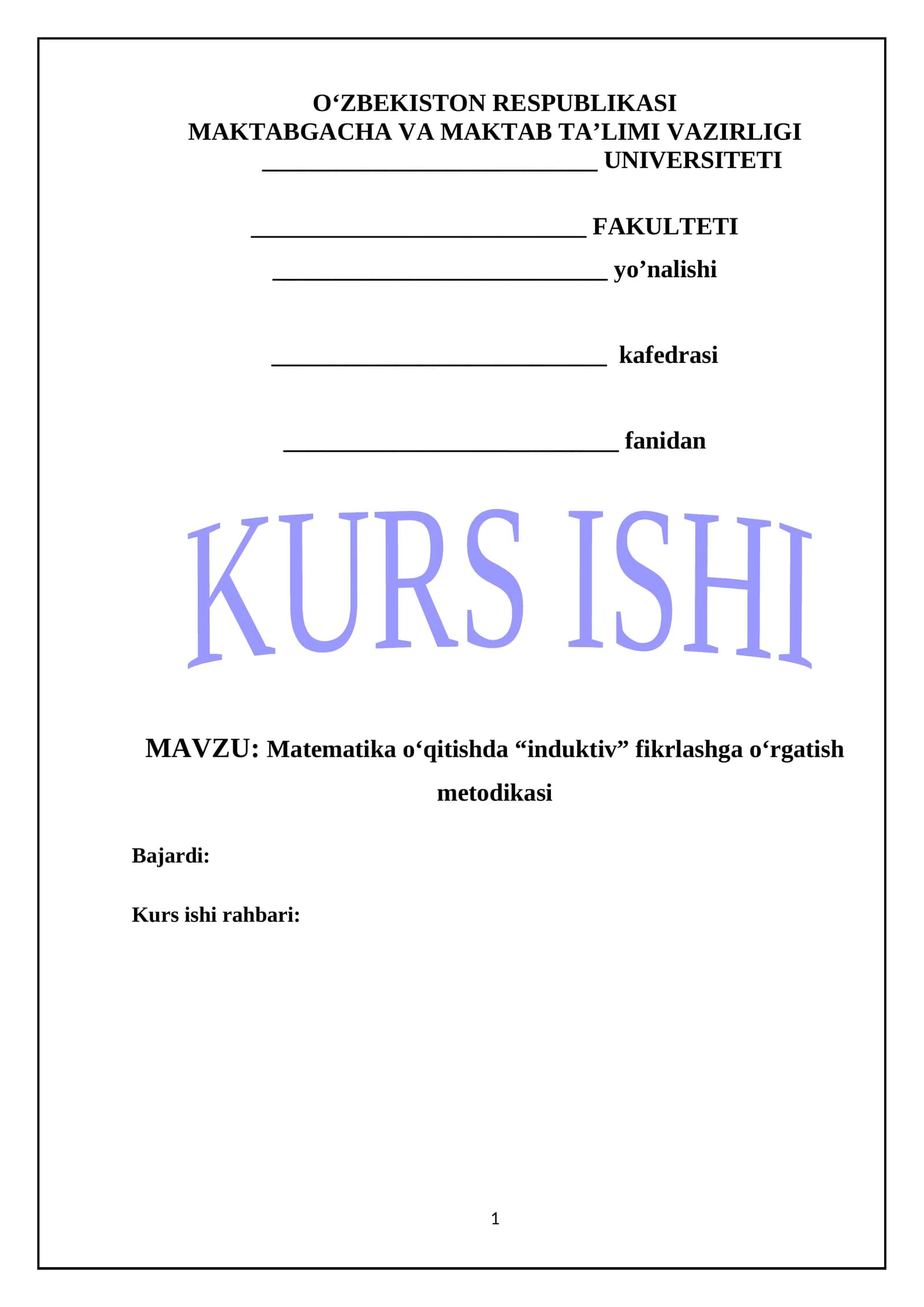 Matematika o‘qitishda “induktiv” fikrlashga o‘rgatish metodikasi
