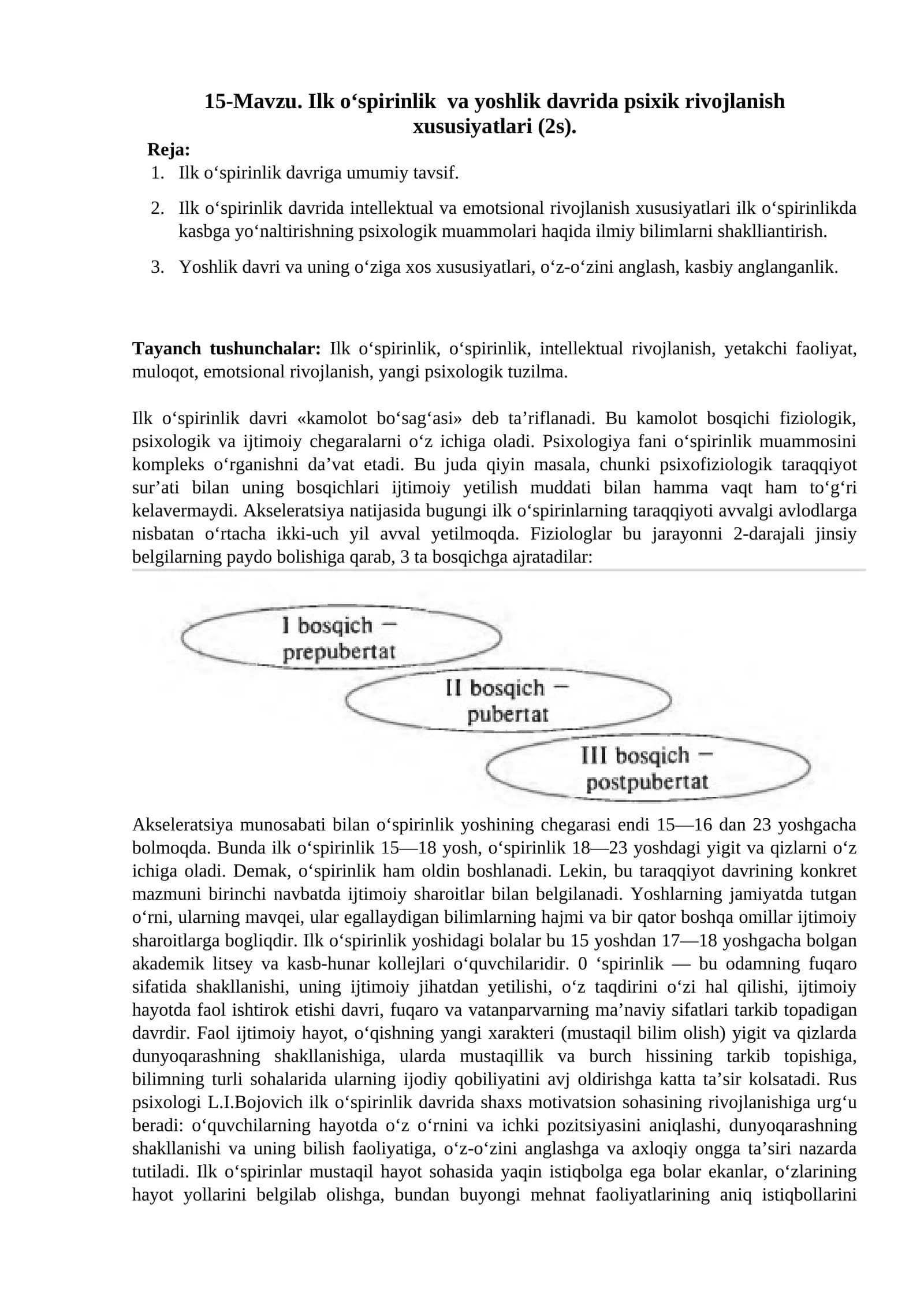 Ilk o‘spirinlik va yoshlik davrida psixik rivojlanish xususiyatlari