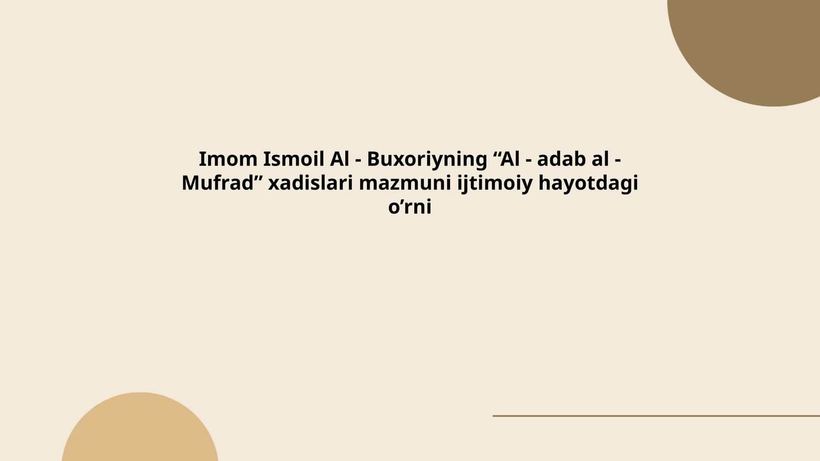 Al - adab al - Mufrad